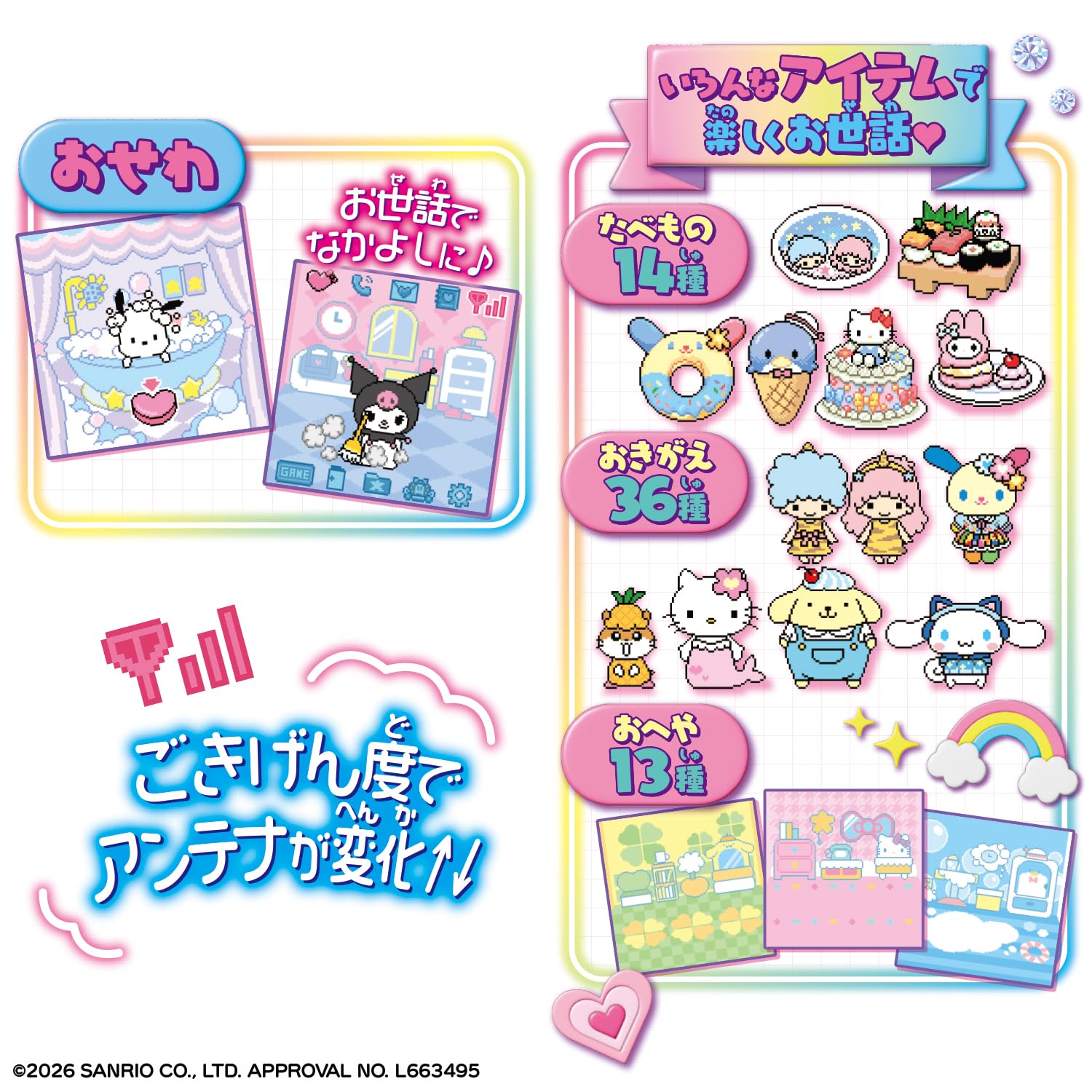 Bandai 2 x Life-Time Mobile Sanrio Characters Hello Kitty Version